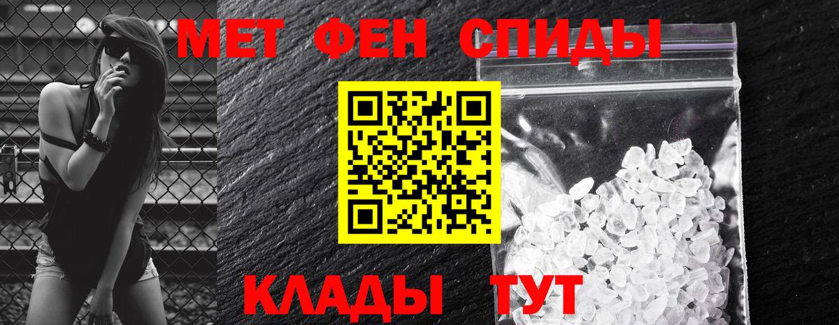 Таганрог  АМФЕТАМИН Розовый  АМФЕТАМИН  Вход с VPN 