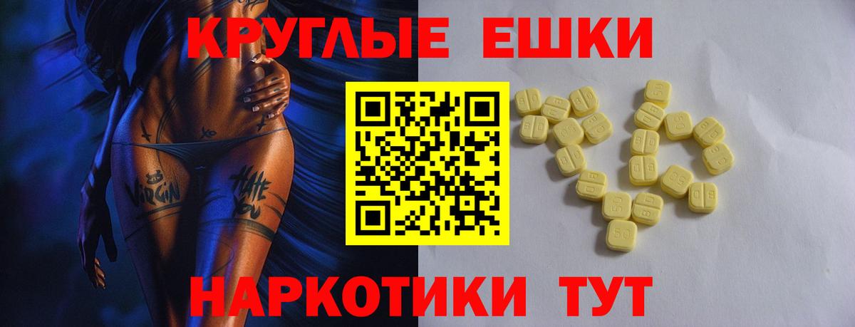 Ecstasy TESLA Таганрог