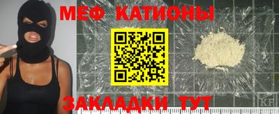 мефедрон Новозыбков