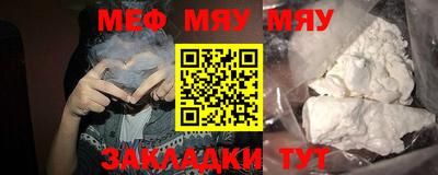 а пвп мука Новокубанск