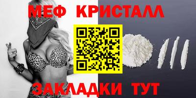стаф Новодвинск
