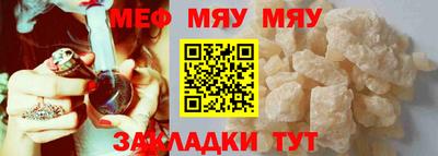 стаф Новодвинск