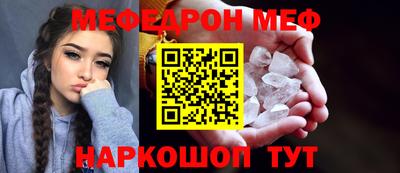 стаф Новодвинск