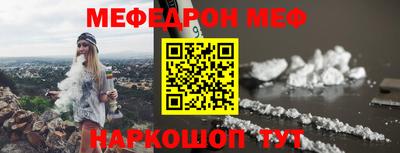 стаф Новодвинск