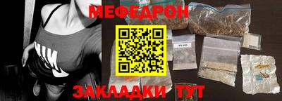 а пвп мука Новокубанск
