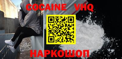 мефедрон Новозыбков