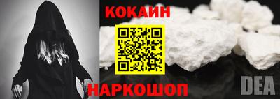 мефедрон Новозыбков