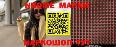 мефедрон Новозыбков