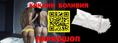 мефедрон Новозыбков