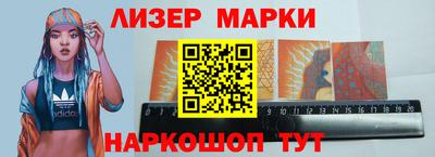а пвп мука Новокубанск