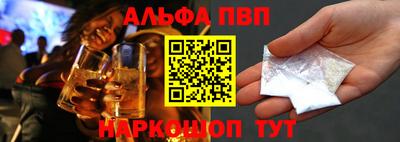 а пвп мука Новокубанск