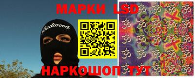 мефедрон Новозыбков