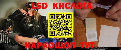 мефедрон Новозыбков