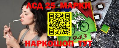 мефедрон Новозыбков