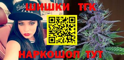 мефедрон Новозыбков