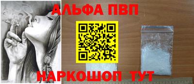 мефедрон Новозыбков
