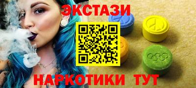 мефедрон Новозыбков