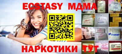 мефедрон Новозыбков