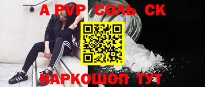 а пвп мука Новокубанск