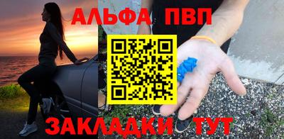 а пвп мука Новокубанск