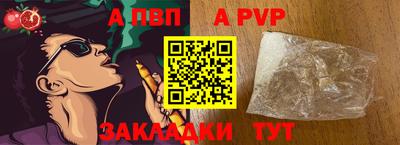 мефедрон Новозыбков