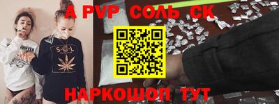 стаф Новодвинск