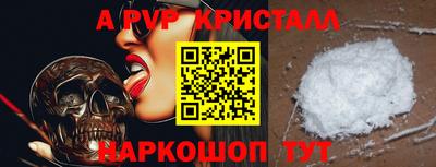 стаф Новодвинск