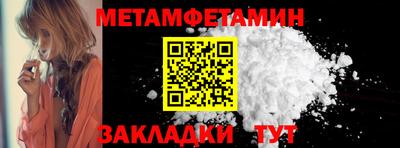 мефедрон Новозыбков