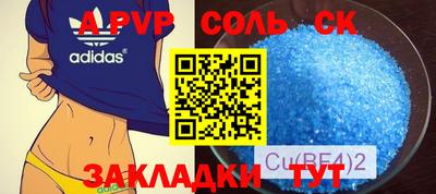 мефедрон Новозыбков