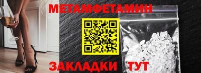 а пвп мука Новокубанск