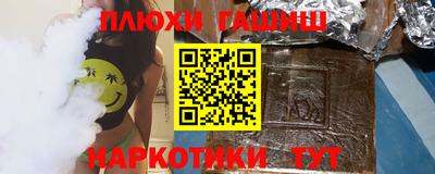 мефедрон Новозыбков