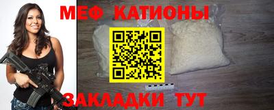 стаф Новодвинск