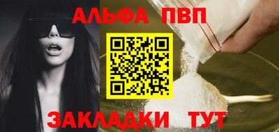 мефедрон Новозыбков
