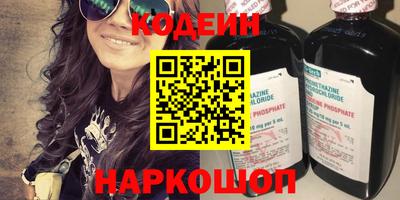 а пвп мука Новокубанск