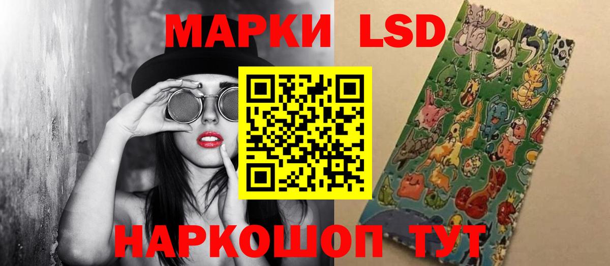 LSD-25 экстази кислота  LSD-25 экстази ecstasy  Вход с VPN  Таганрог 