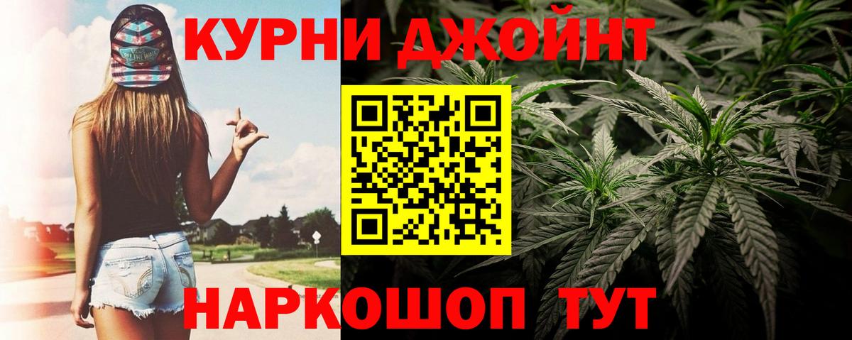 Бошки Шишки SATIVA & INDICA  Марихуана ГИДРОПОН  Бошки марихуана план  Таганрог  Вход с VPN 