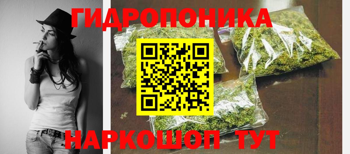 Каннабис MAZAR Таганрог